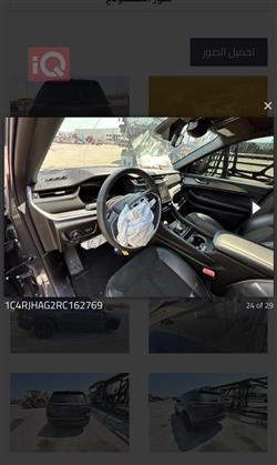 جيب جراند شيروكي